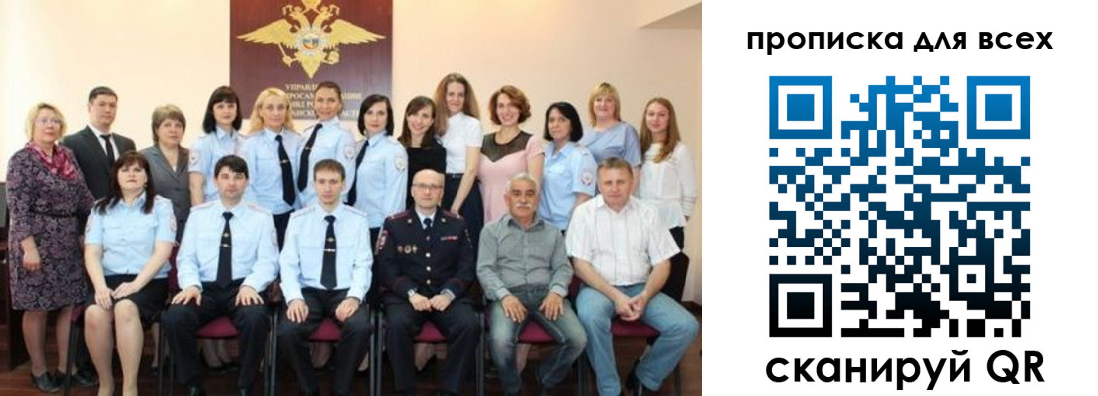 прописка для кредита в Ростове-на-Дону