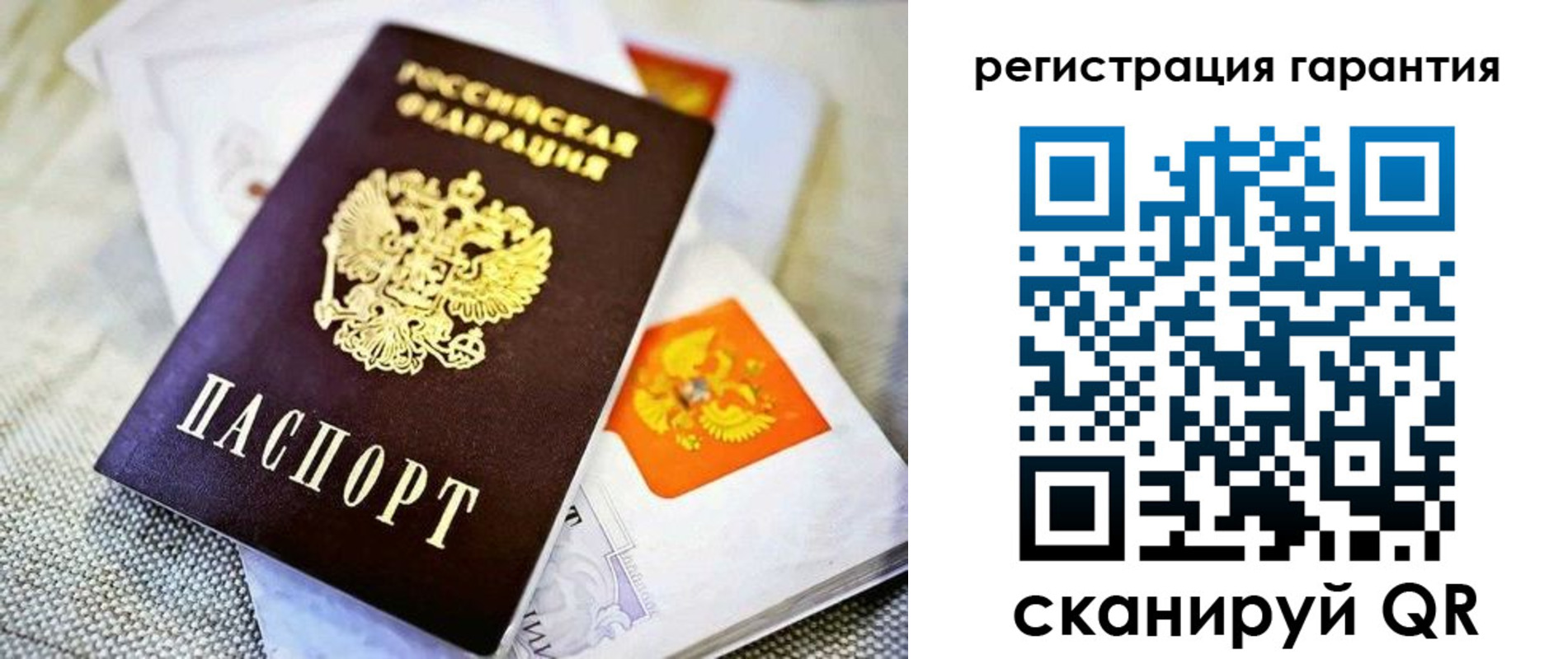 прописка для школы в Ростове-на-Дону