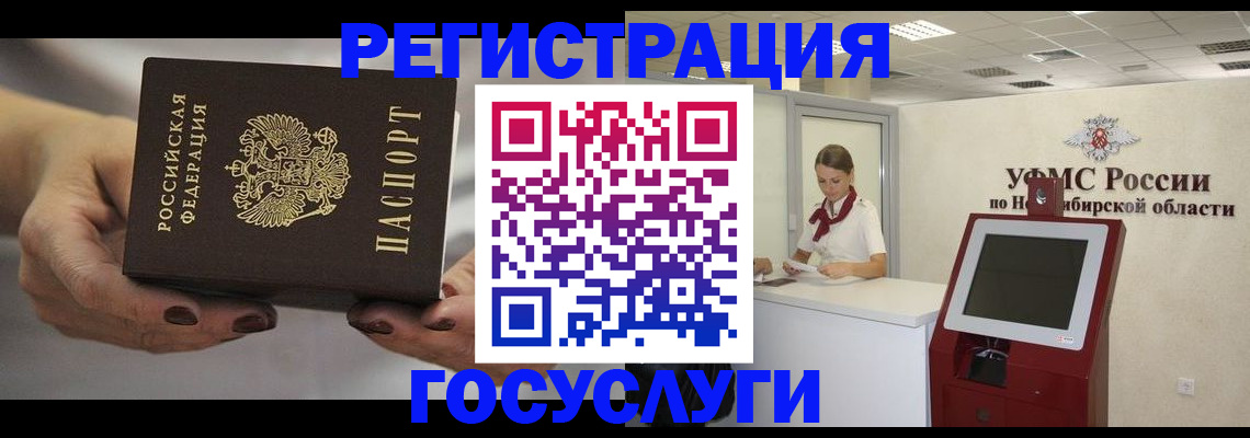 найти адрес прописки в Ростове-на-Дону
